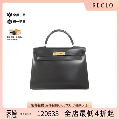 中古Hermes爱马仕女托特包