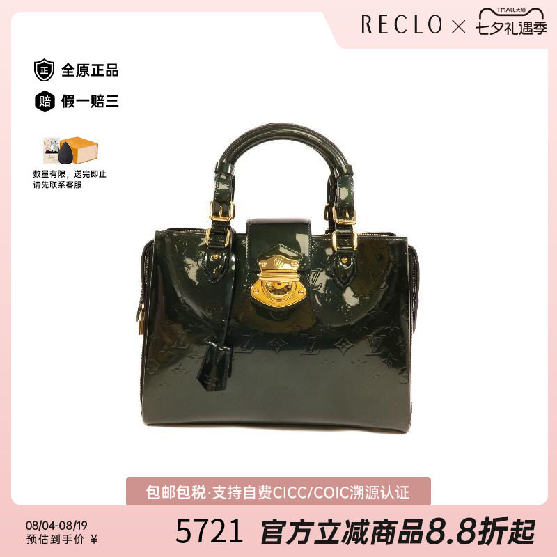 中古LV路易威登手提包レディース