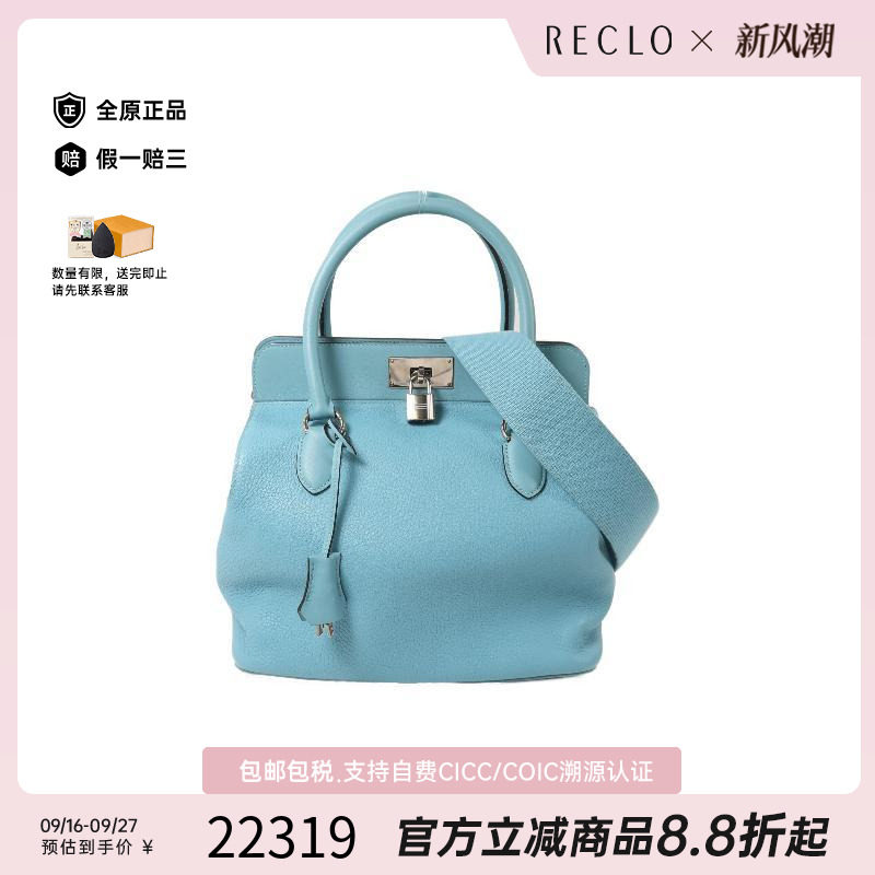 中古Hermes爱马仕斜挎包