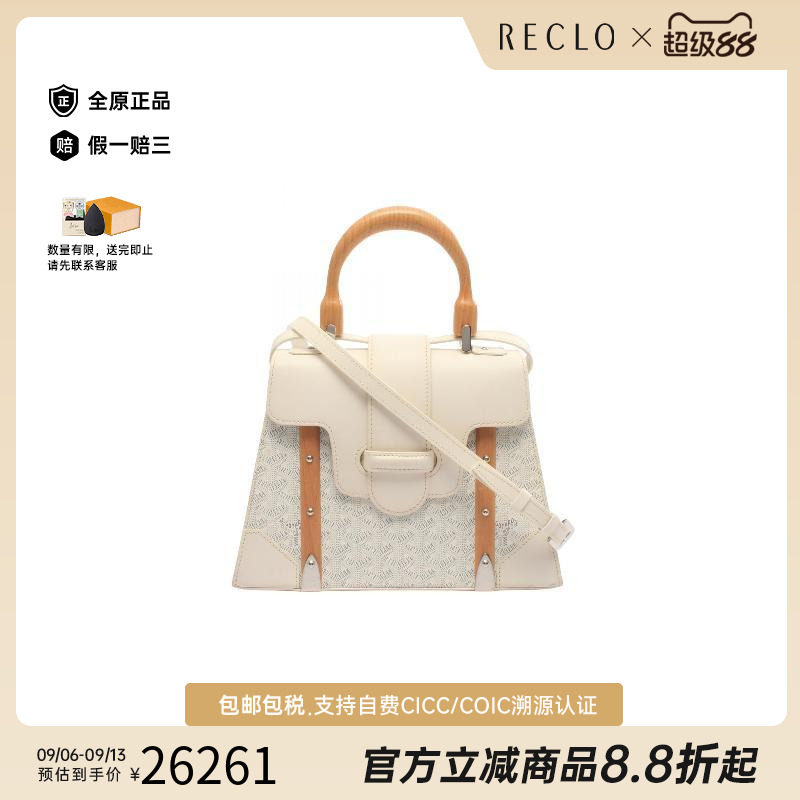 中古Goyard戈雅斜挎包レディース