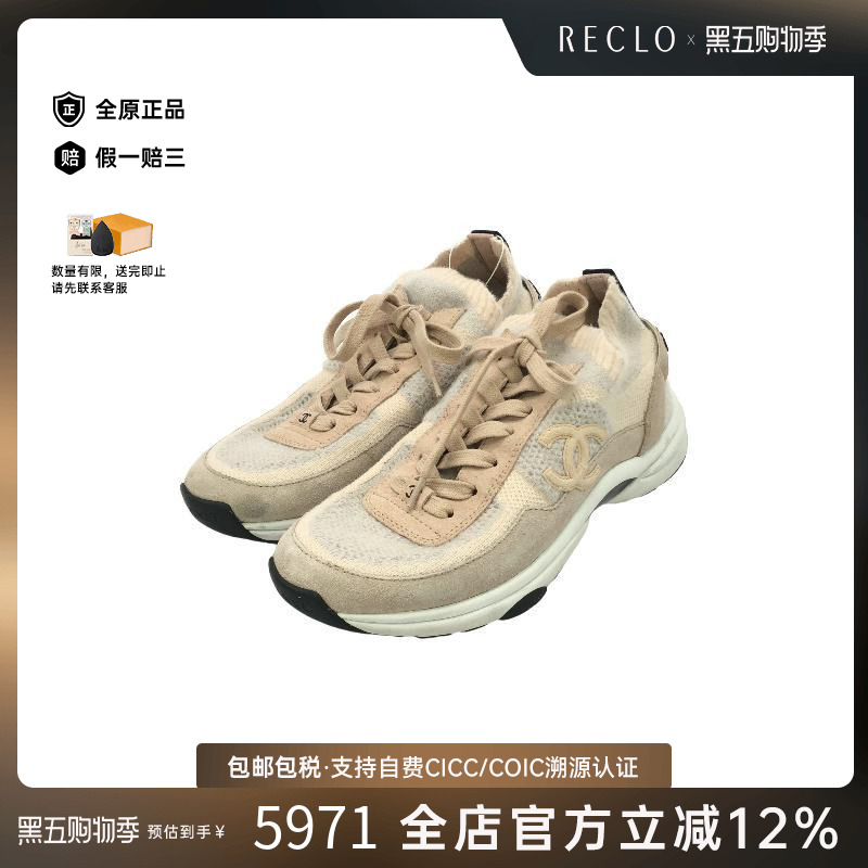 中古Chanel香奈儿鞋レディース