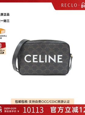 中古CELINE赛琳通用A级95新Messenger Bag相机包老花斜挎包