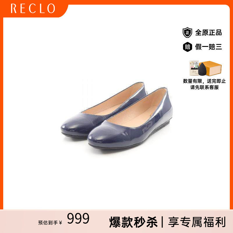 中古Tods托德斯鞋レディース漆皮