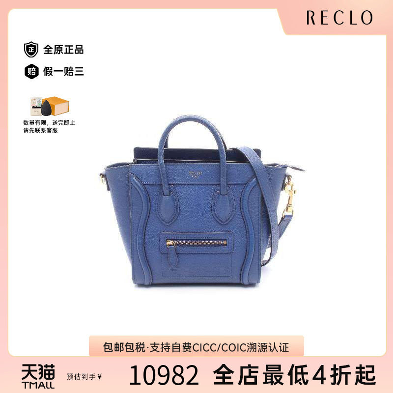 中古Celine赛琳斜挎包レディース