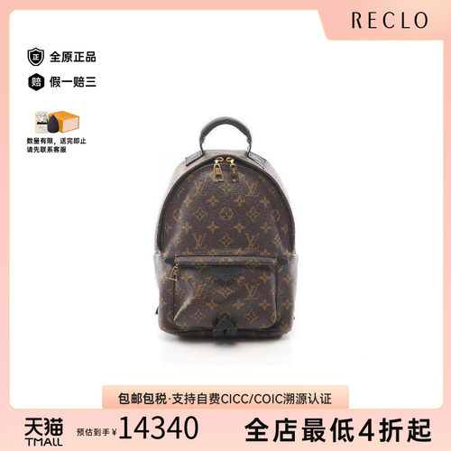 中古LV路易威登双肩包レディース