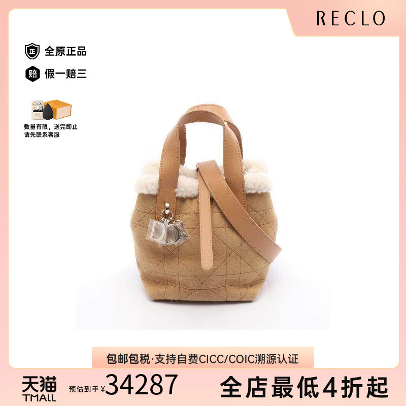 中古Dior迪奥斜挎包レディース