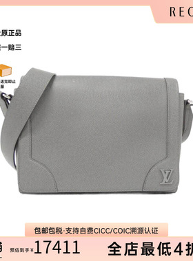 中古二奢LV路易威登包A级95新New Flap Messenger Bag斜挎包正品