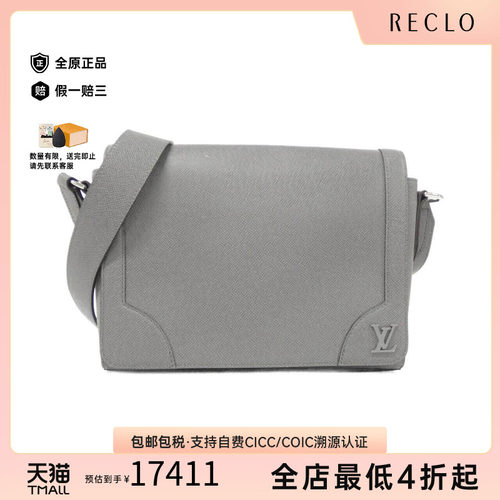 中古LV路易威登女包斜挎包