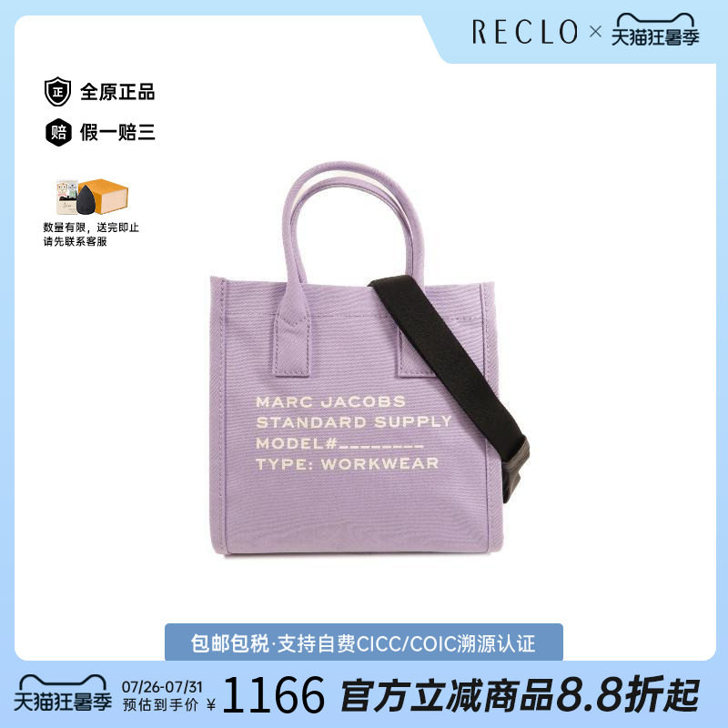 中古MarcJacobs莫杰斜挎包