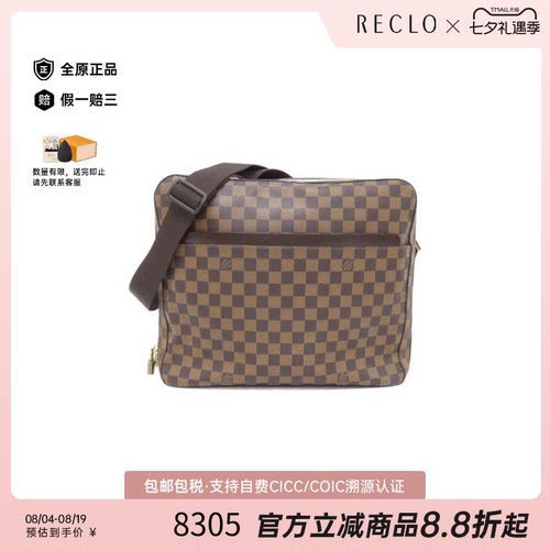 中古LV路易威登斜挎包