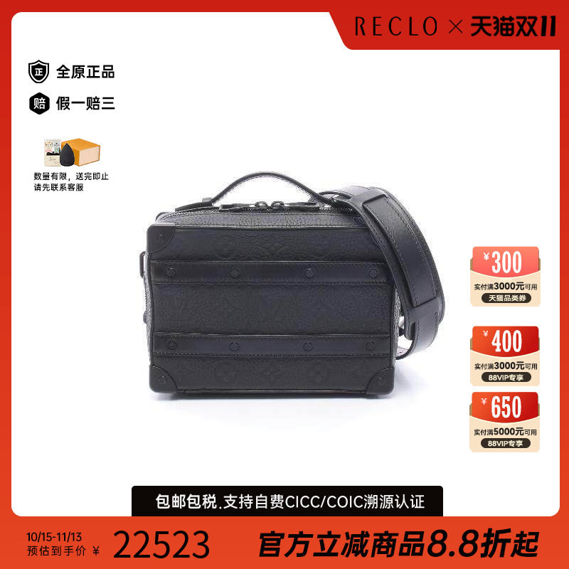 中古LV路易威登斜挎包メンズ牛皮