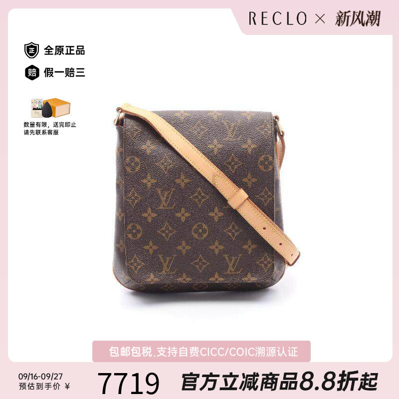 中古LV路易威登斜挎包レディース