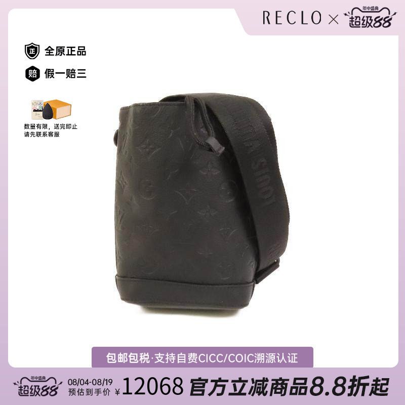 中古LV路易威登斜挎包メンズ牛皮