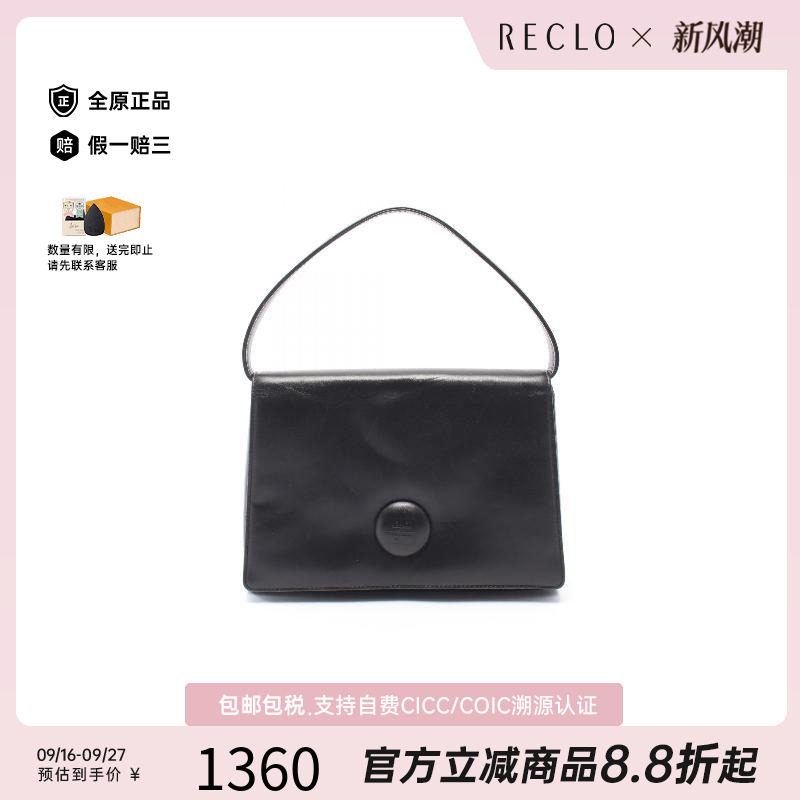中古Givenchy纪梵希手提包