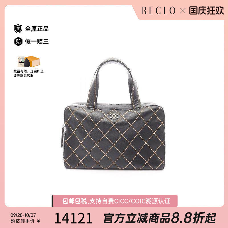 中古Chanel香奈儿手提包