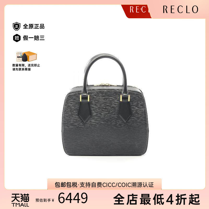 中古LV路易威登手提包レディース