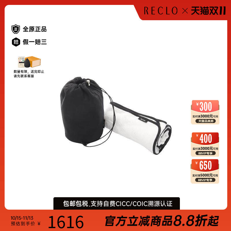 中古MiuMiu缪缪化妆包