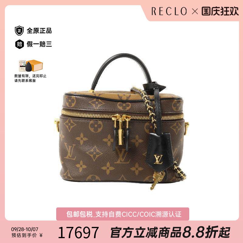 中古LV路易威登斜挎包レディース