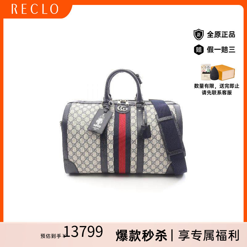 中古Gucci古驰斜挎包メンズ