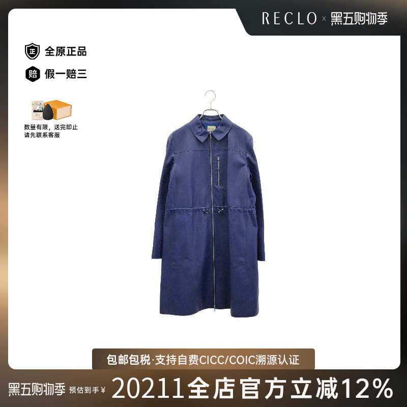 中古Hermes爱马仕外套レディース