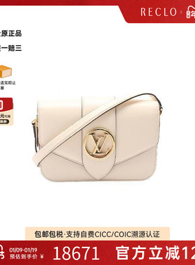 中古LV路易威登女包A级95新Pont Neuf牛皮斜挎包浅褐色轻奢小众