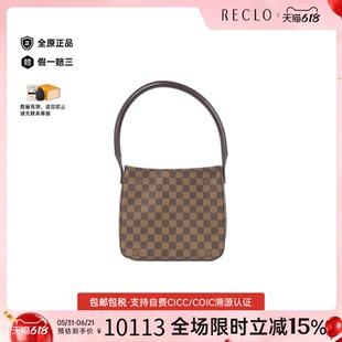 中古LV路易威登女包A级95新Damier Looping24名媛包棋盘格单肩包