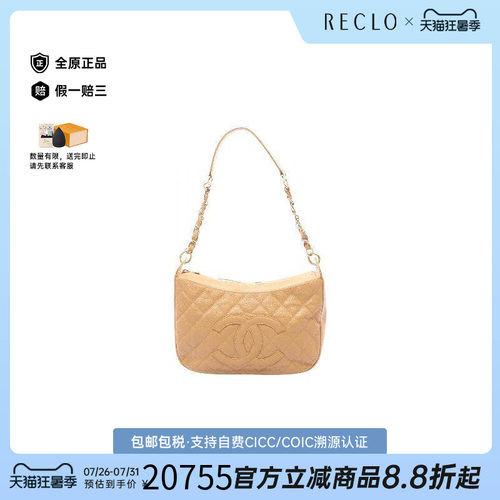 中古Chanel香奈儿单肩包