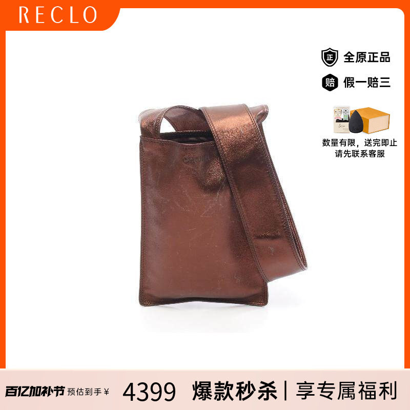 中古Chanel香奈儿女包B级9新Shoulder bag肩包牛皮斜挎包棕色正品