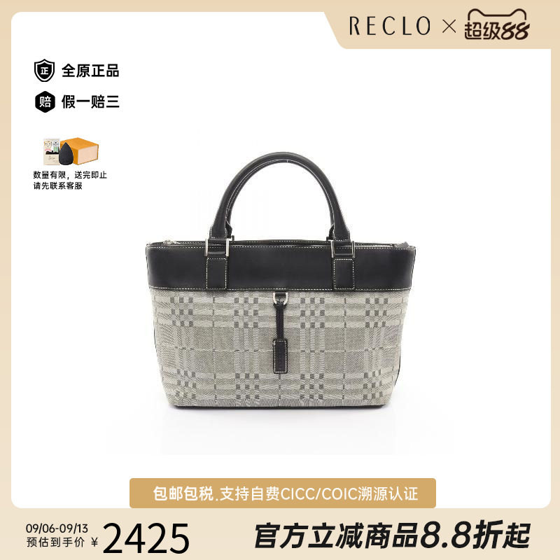 中古Burberry博柏利手提包