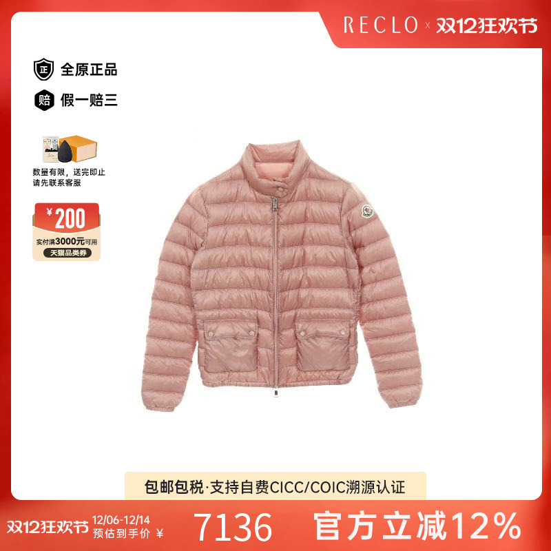 中古Moncler盟可睐外套