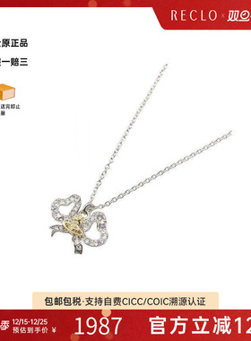 中古VivienneWestwood薇薇安