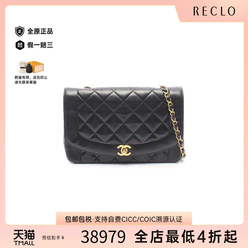 中古Chanel香奈儿斜挎包