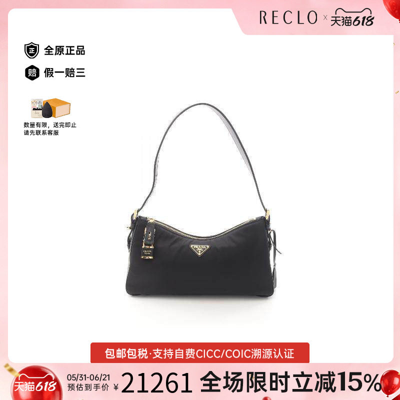 中古Prada普拉达女包S级99新bag包尼龙单肩包黑色复古欧美RECLO