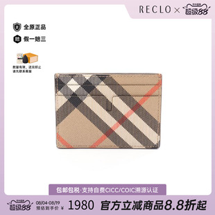 中古vintage二奢Burberry博柏利男S级99新card卡片牛皮卡包浅褐色