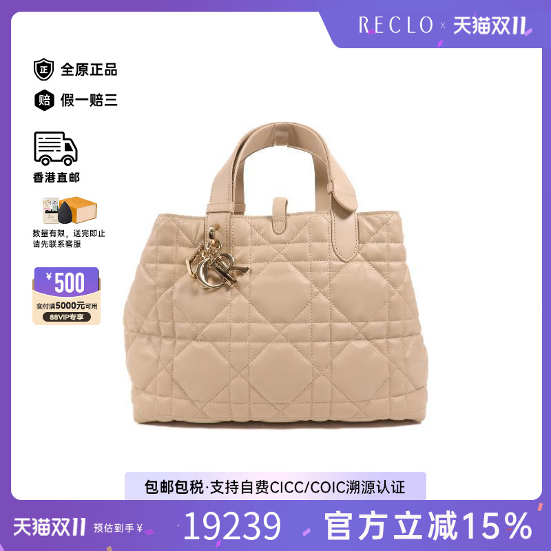 中古Dior迪奥手提包レディース