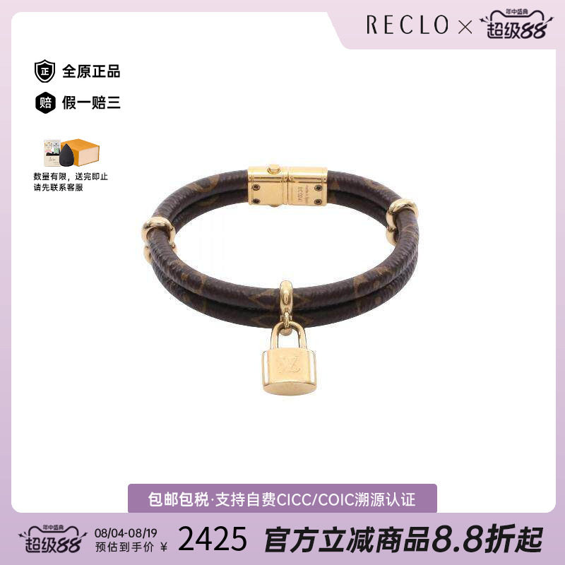 中古LV路易威登手链レディース