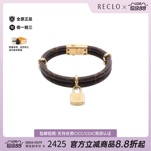 中古LV路易威登手链レディース