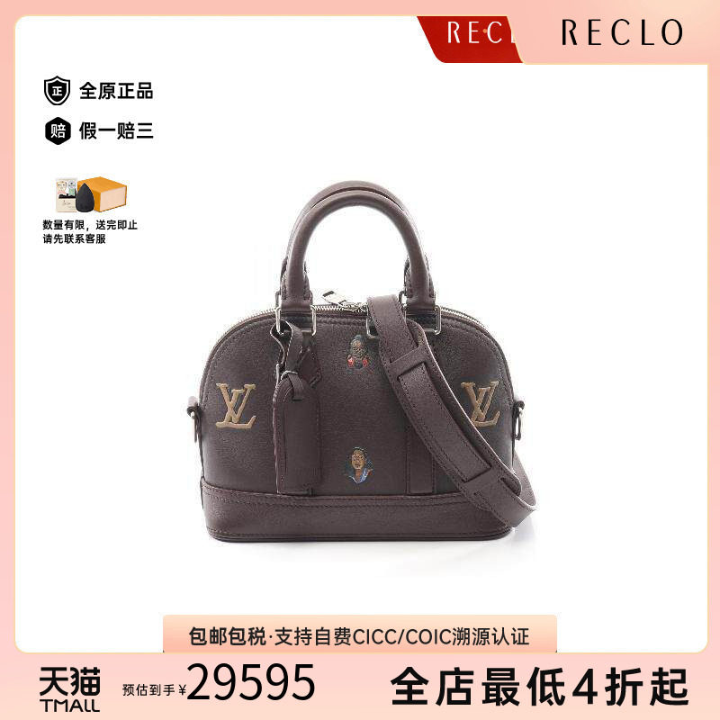 中古LV路易威登斜挎包メンズ牛皮