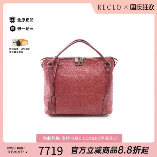 中古LV路易威登手提包レディース