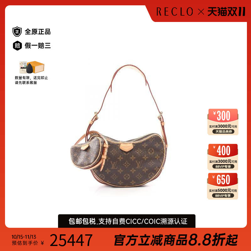 中古LV路易威登单肩包レディース