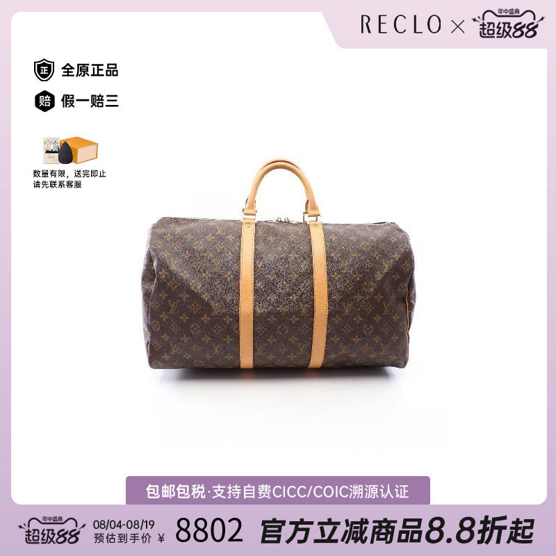 中古LV路易威登手提包レディース