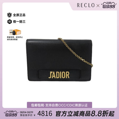 中古Dior迪奥斜挎包レディース