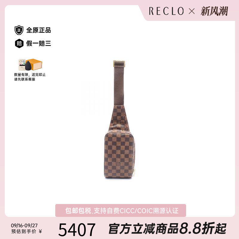 中古LV路易威登腰包レディース