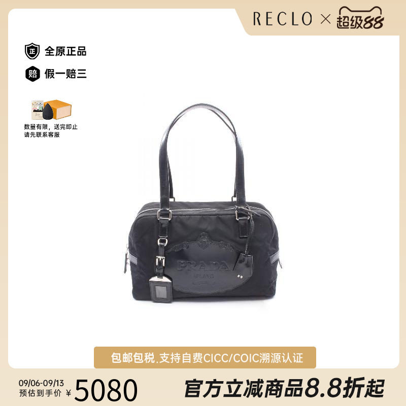 中古Prada普拉达单肩包