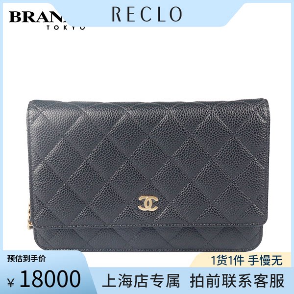 中古「9.0新」CHANEL(香奈儿)