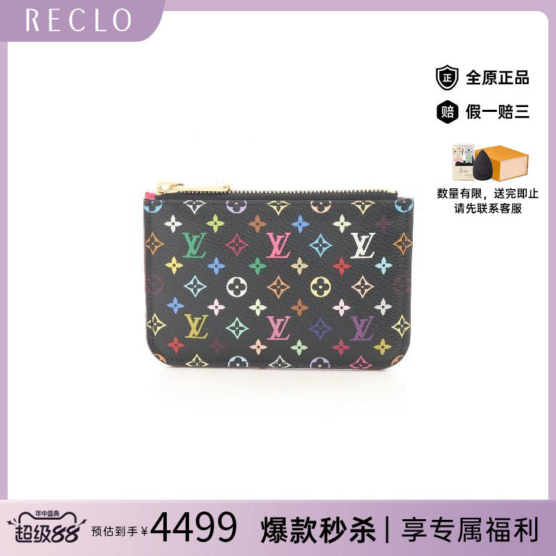 中古LV路易威登零钱包レディース