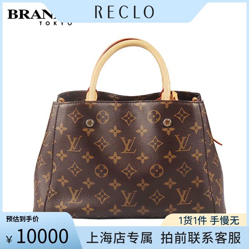 中古「9.0新」LOUISVUITTON