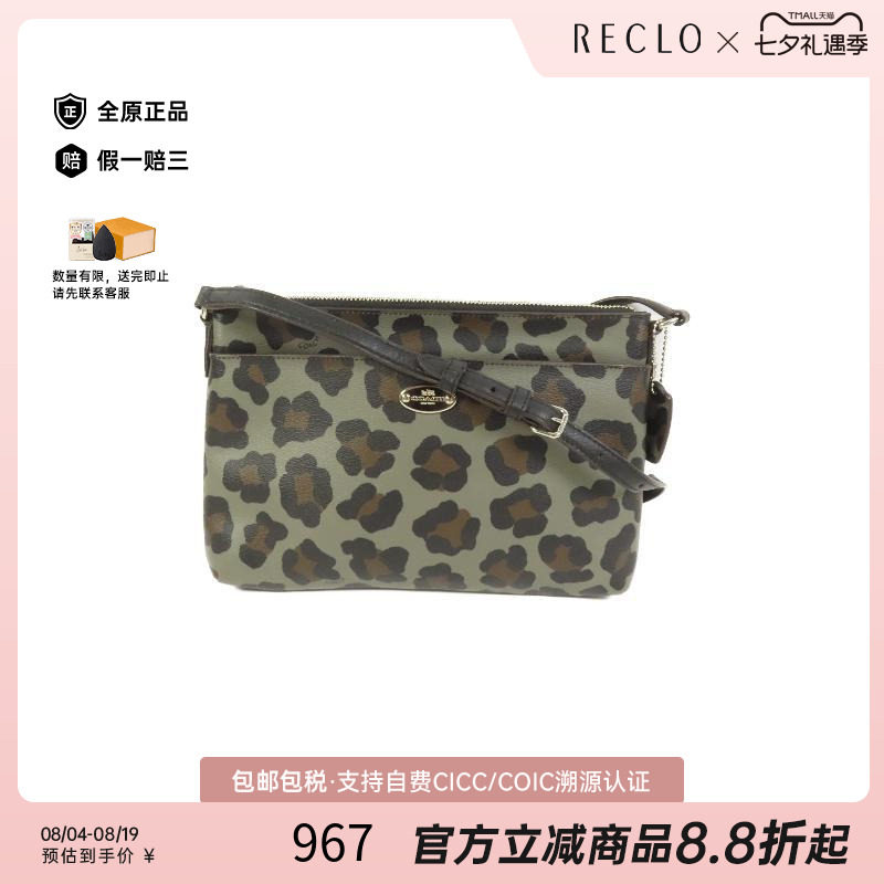 中古Coach蔻驰斜挎包レディース