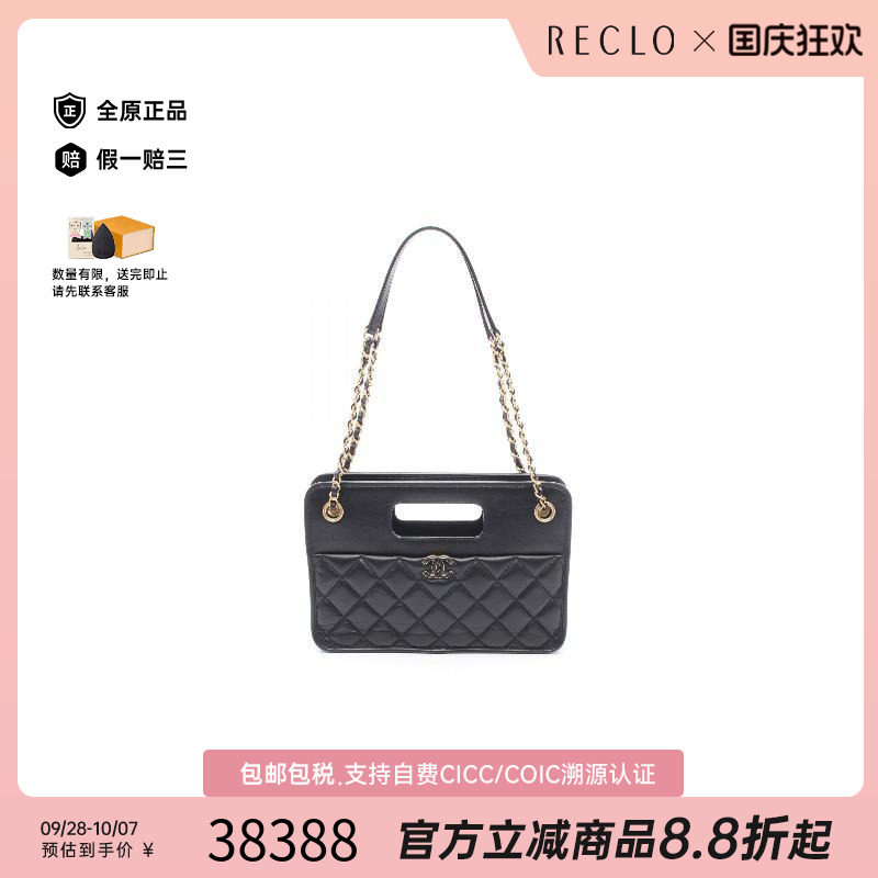 中古Chanel香奈儿单肩包