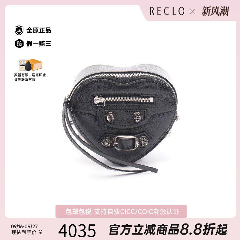 中古Balenciaga巴黎世家化妆包
